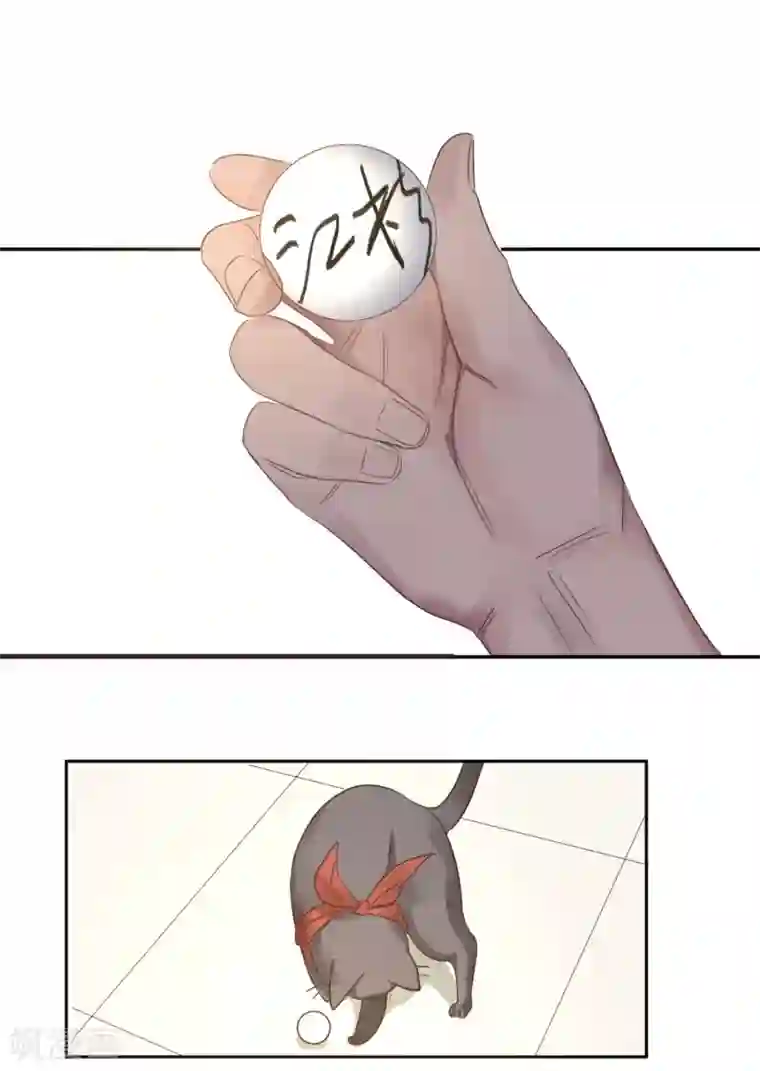 五万一千次旋转第1话 英雄的名字