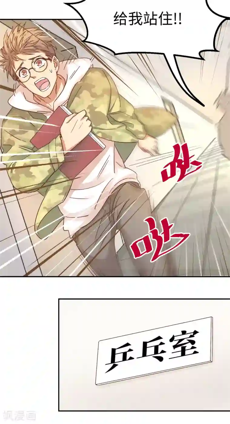 五万一千次旋转第1话 英雄的名字