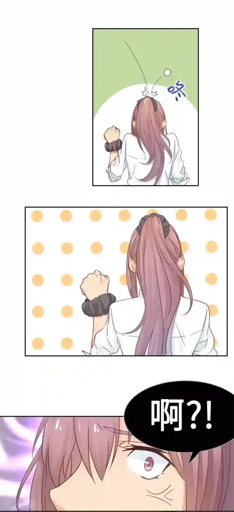 五万一千次旋转第1话 英雄的名字