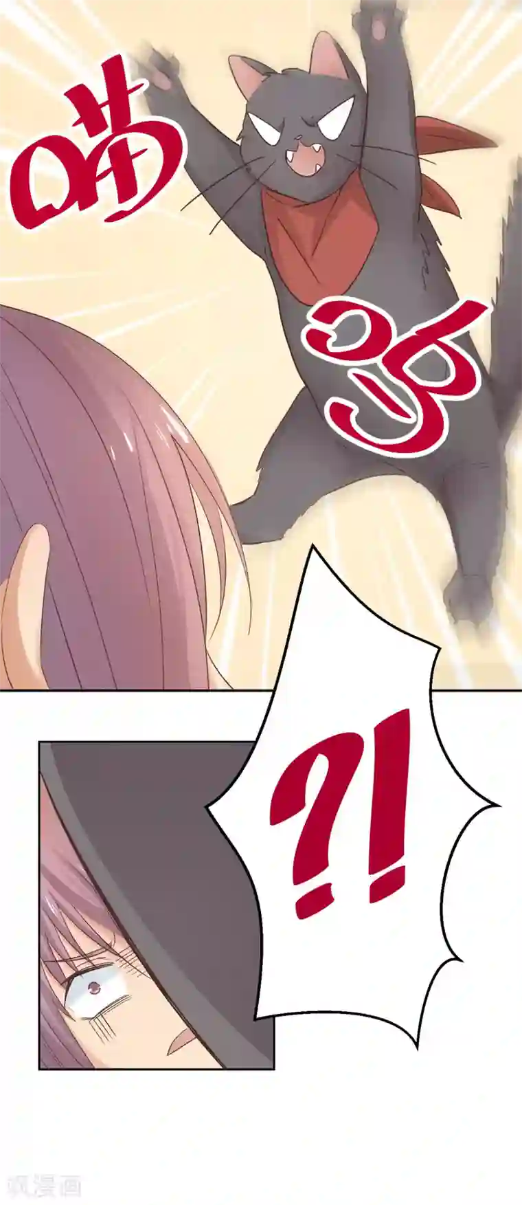 五万一千次旋转第1话 英雄的名字