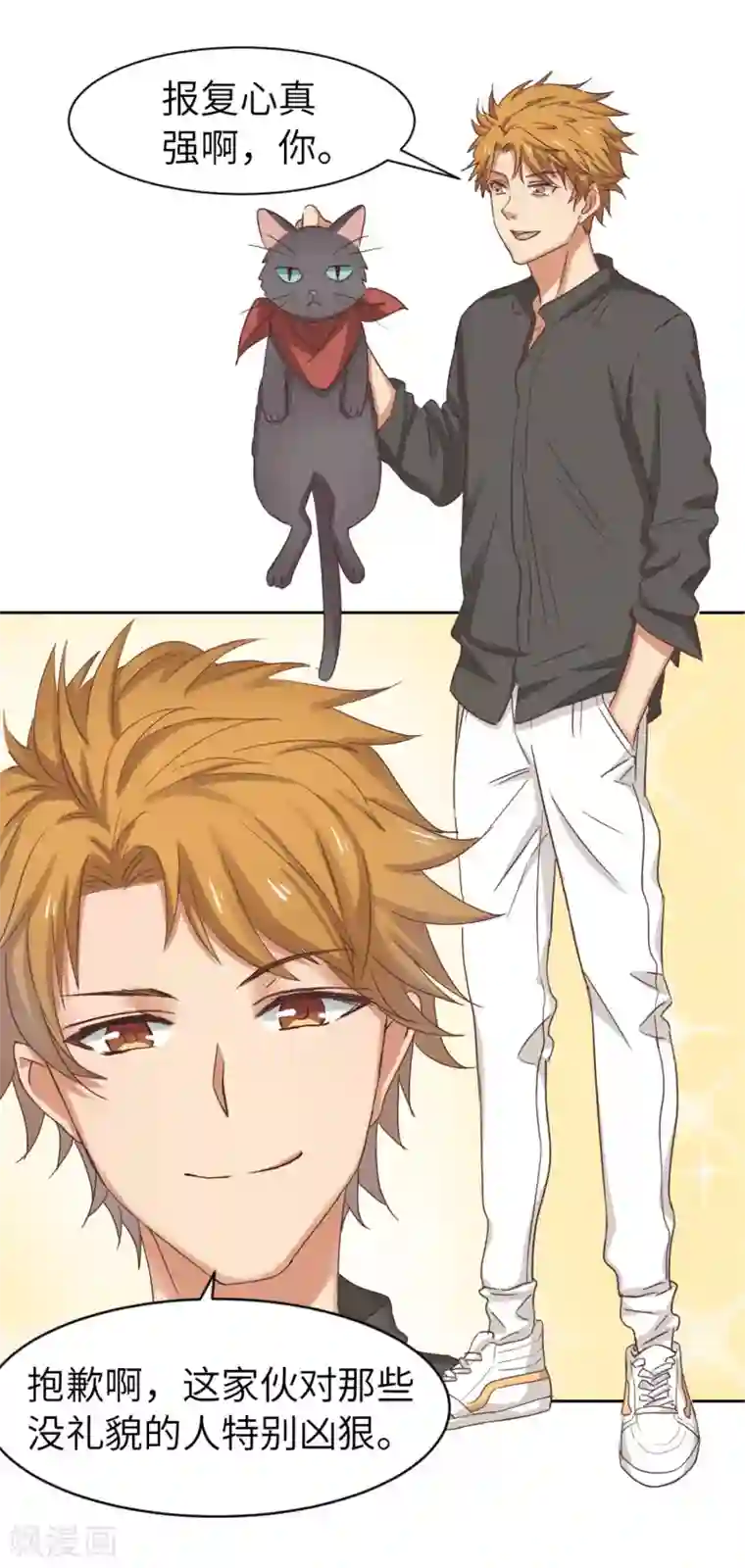 五万一千次旋转第1话 英雄的名字