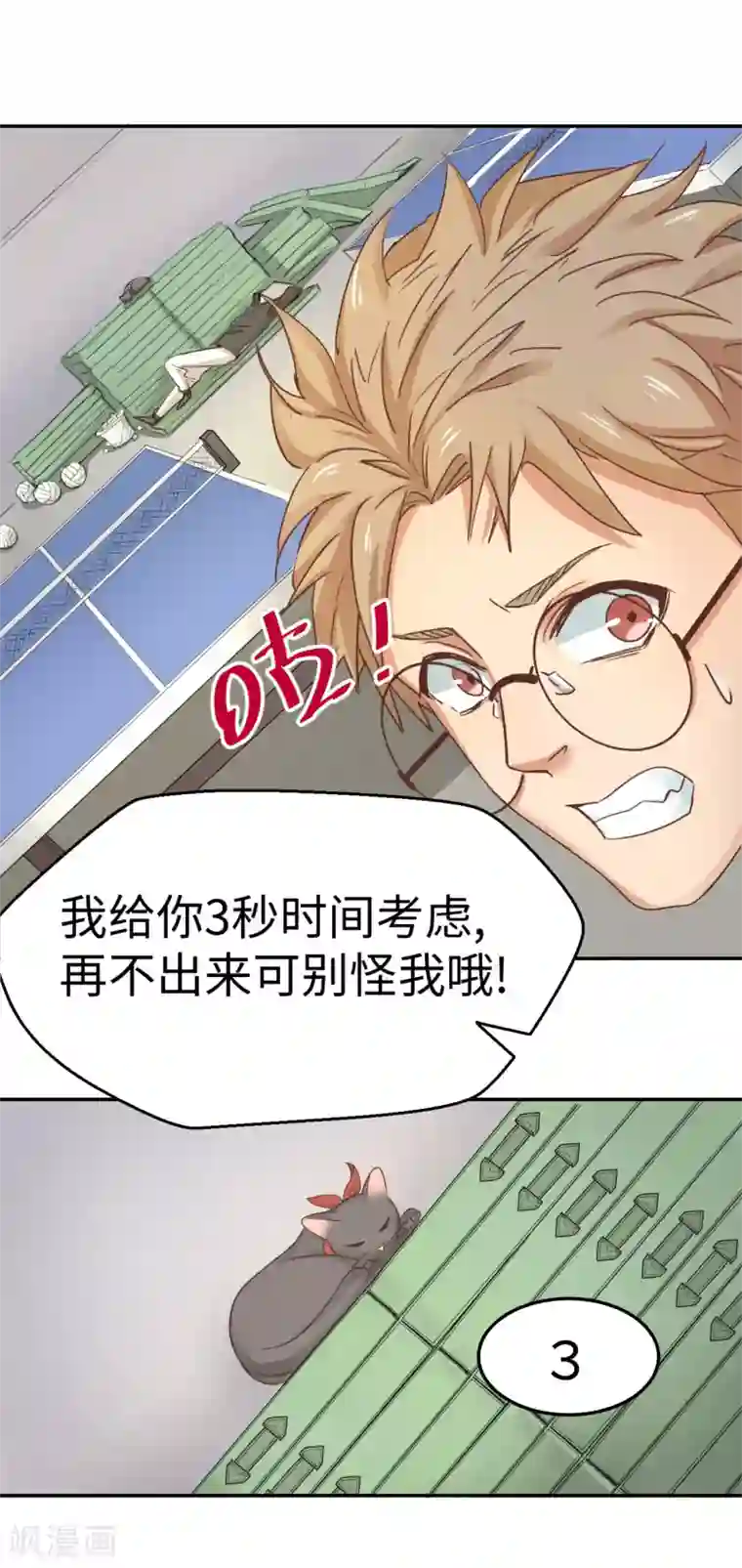 五万一千次旋转第1话 英雄的名字