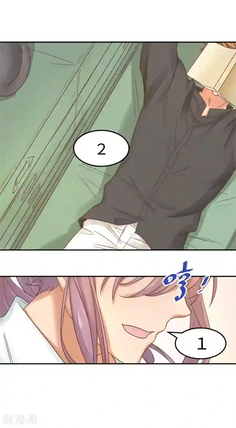 五万一千次旋转第1话 英雄的名字