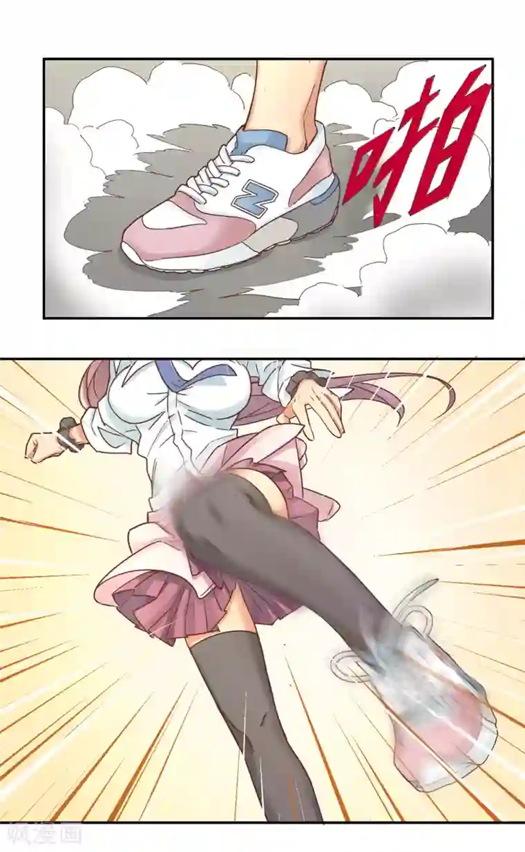 五万一千次旋转第1话 英雄的名字