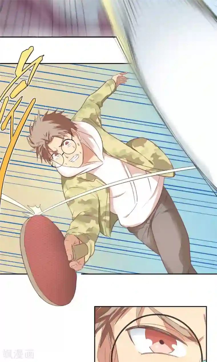 五万一千次旋转第2话 你会打乒乓吗？