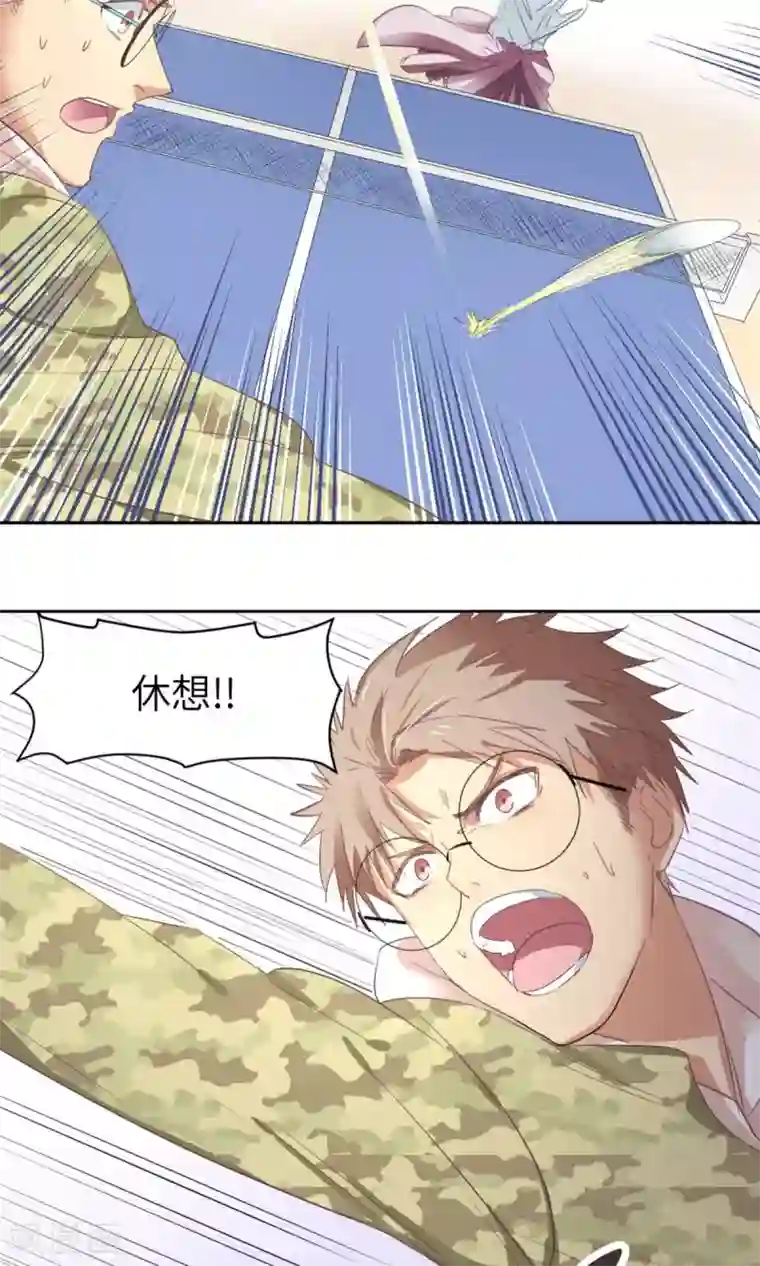 五万一千次旋转第2话 你会打乒乓吗？