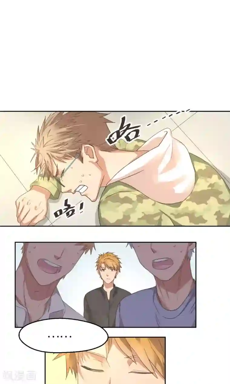 五万一千次旋转第2话 你会打乒乓吗？