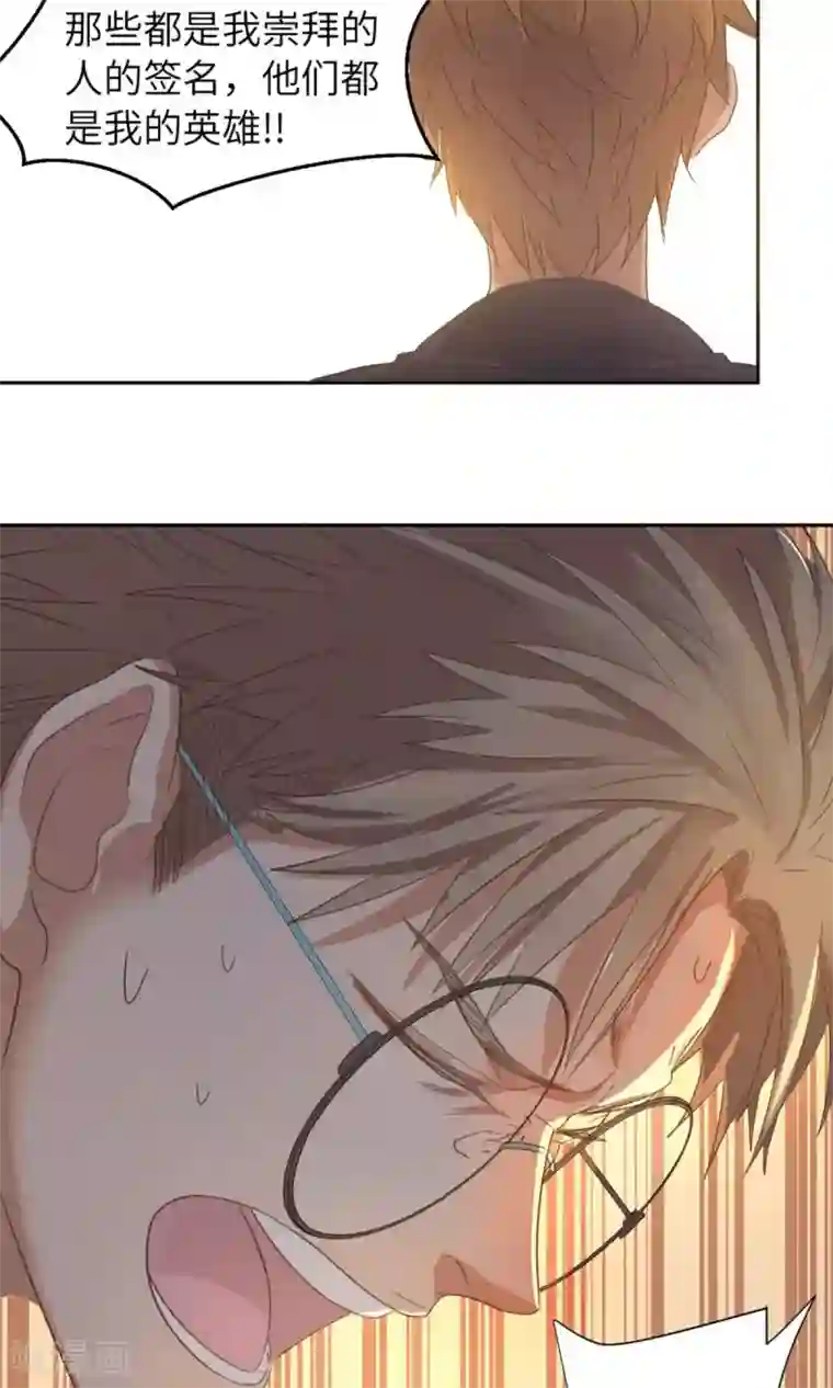 五万一千次旋转第2话 你会打乒乓吗？