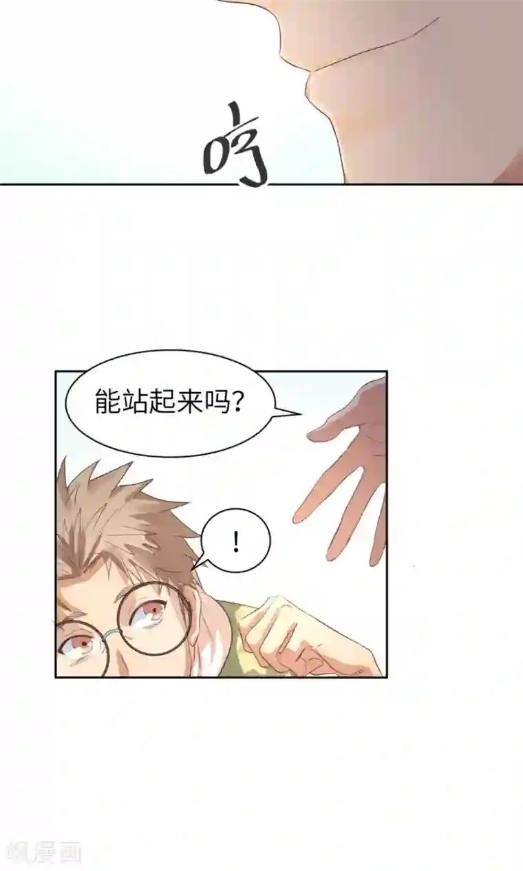 五万一千次旋转第2话 你会打乒乓吗？