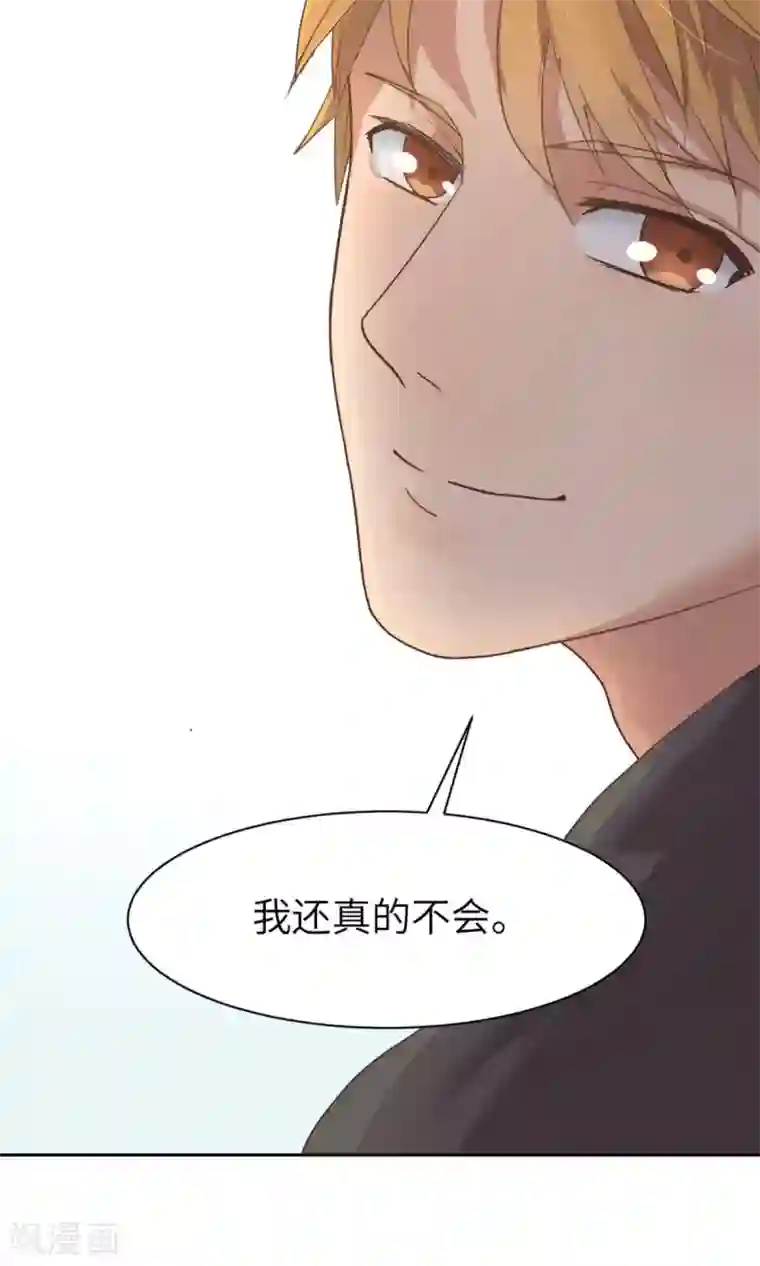 五万一千次旋转第2话 你会打乒乓吗？