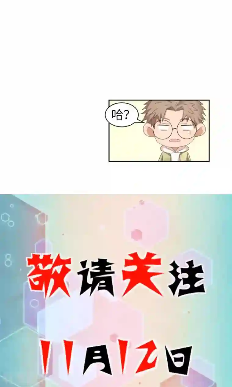 五万一千次旋转第2话 你会打乒乓吗？