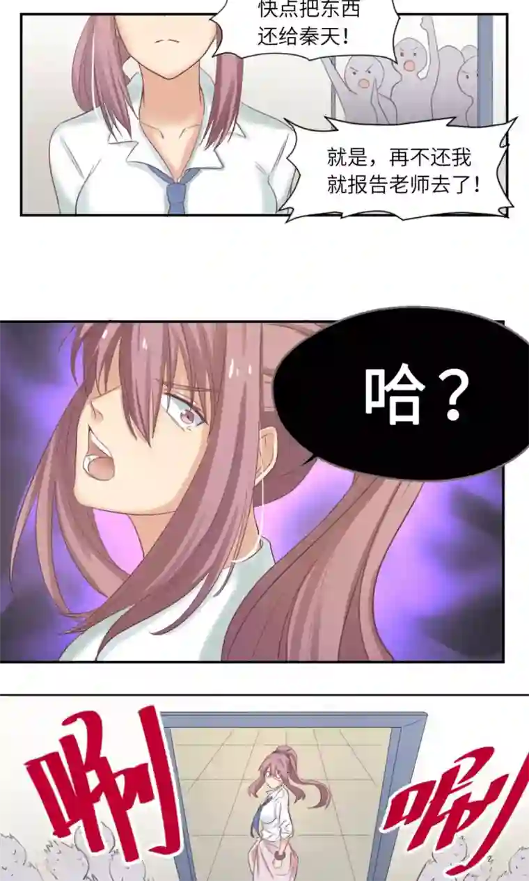 五万一千次旋转第2话 你会打乒乓吗？