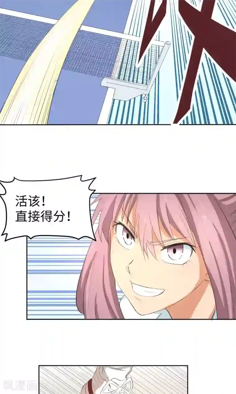 五万一千次旋转第3话 让三球