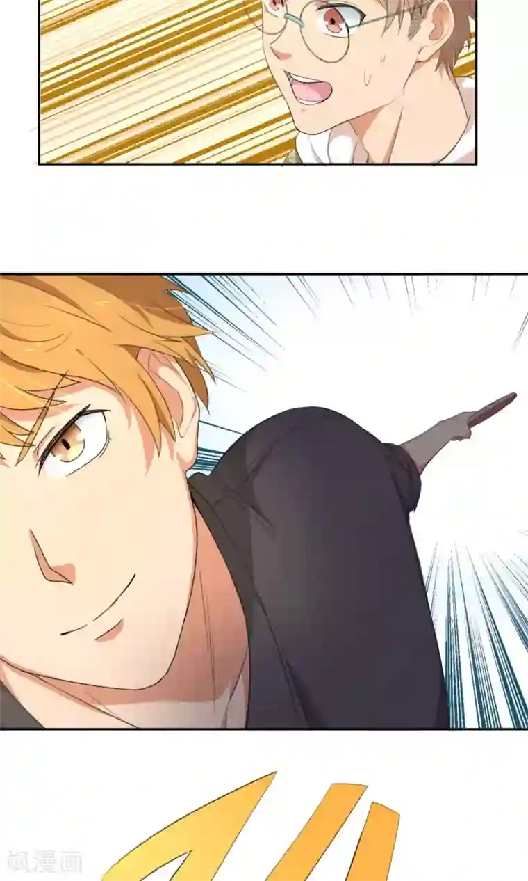 五万一千次旋转第3话 让三球