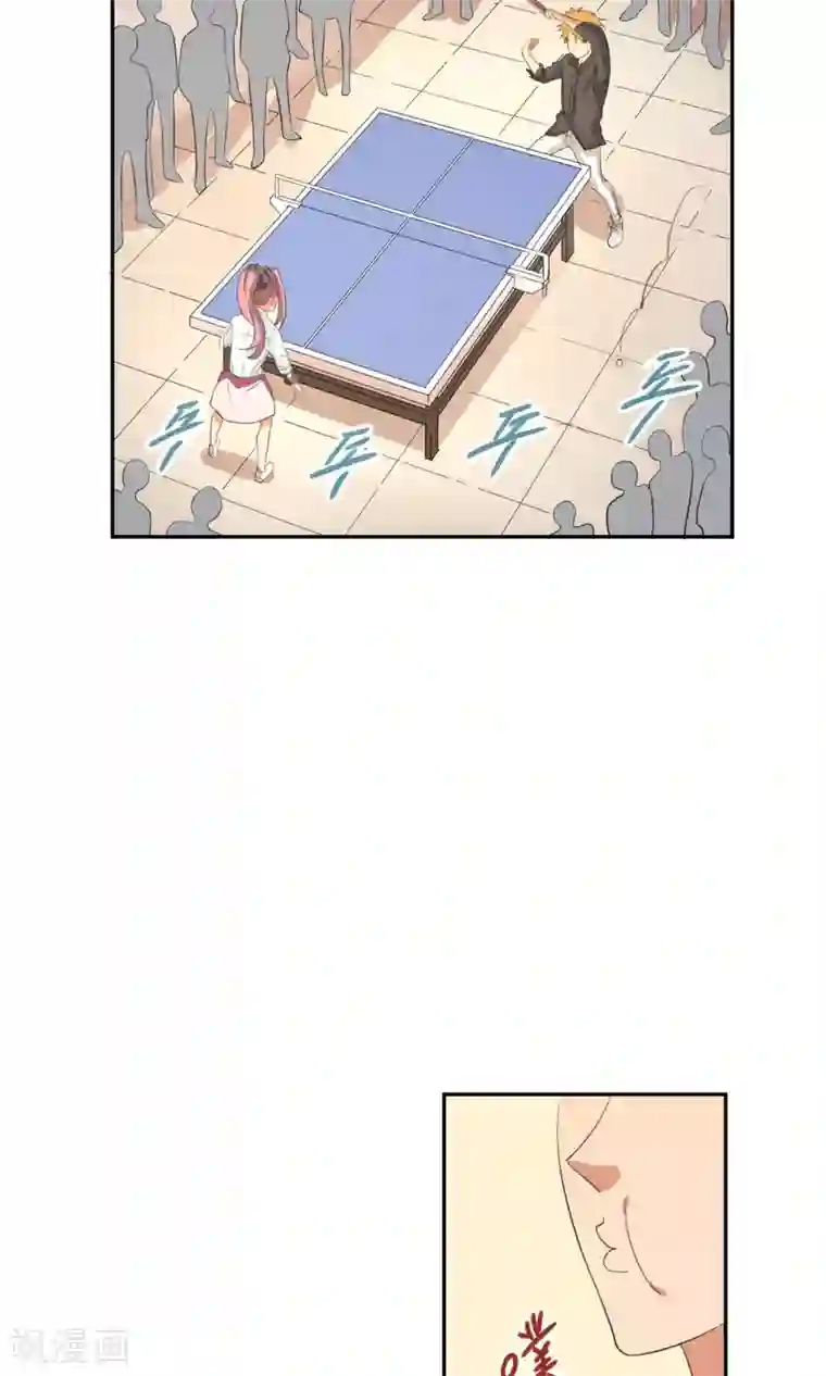 五万一千次旋转第3话 让三球