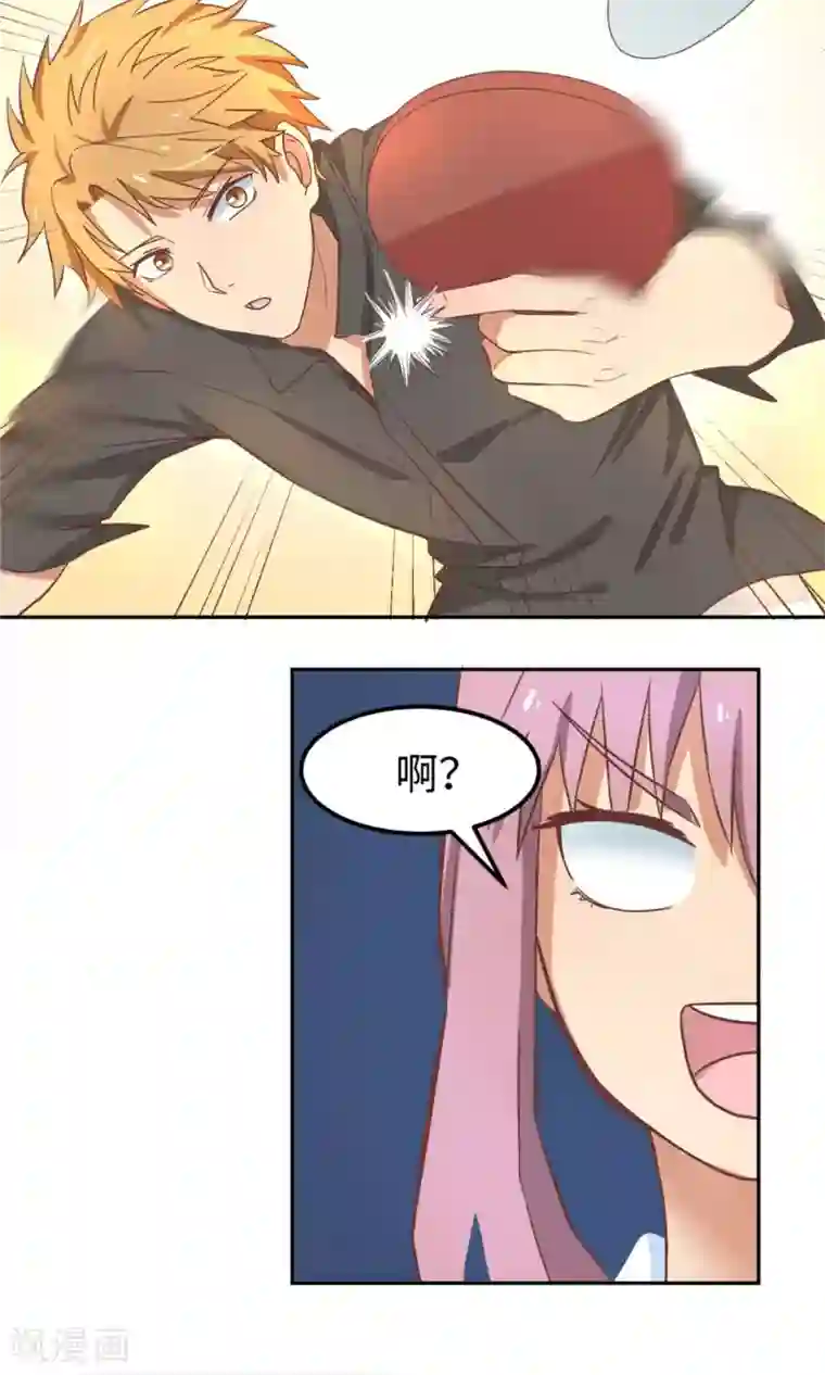 五万一千次旋转第3话 让三球