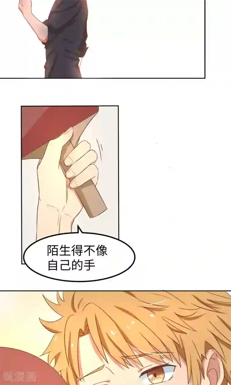 五万一千次旋转第3话 让三球