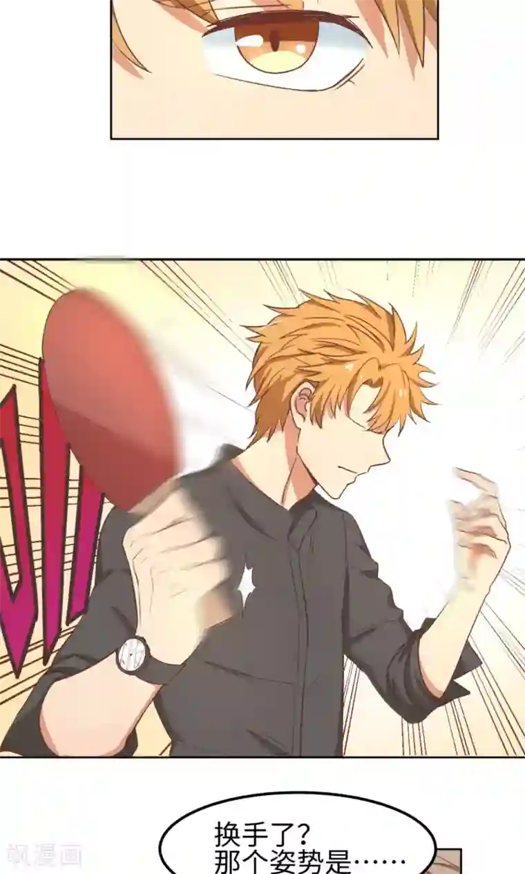 五万一千次旋转第3话 让三球