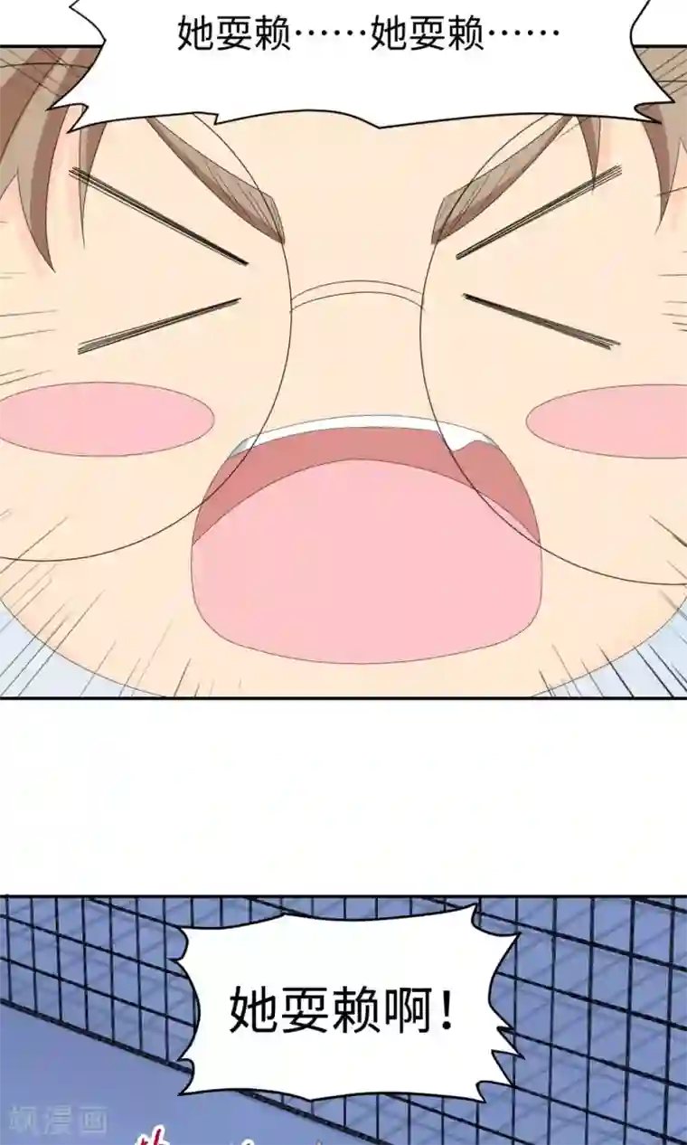 五万一千次旋转第3话 让三球