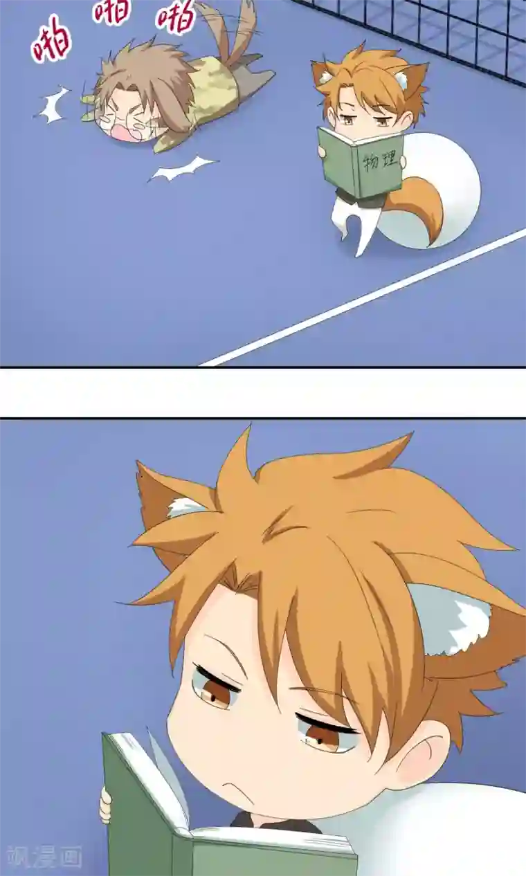 五万一千次旋转第3话 让三球