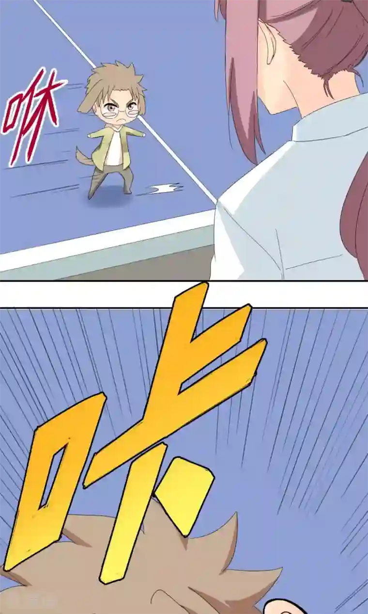 五万一千次旋转第3话 让三球