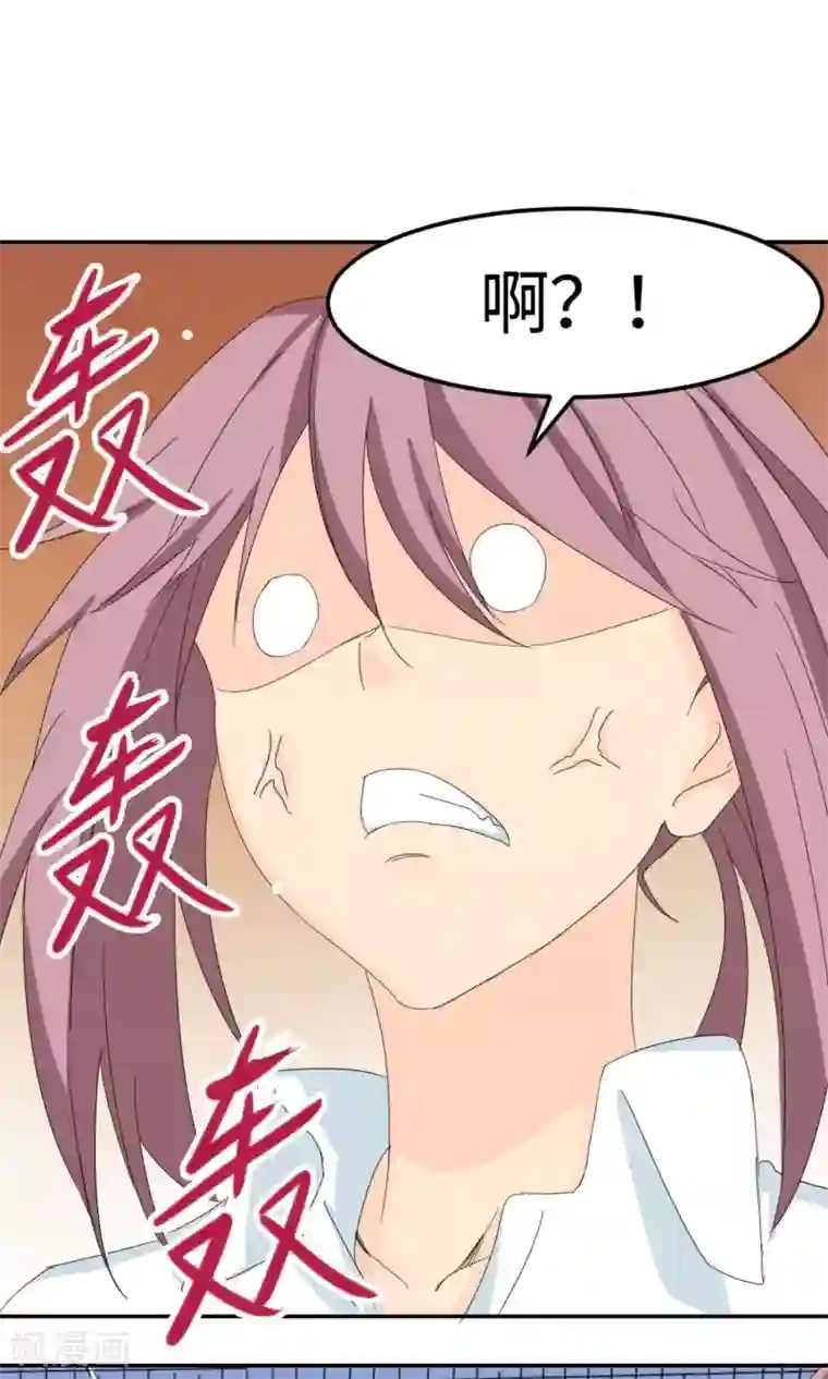 五万一千次旋转第3话 让三球