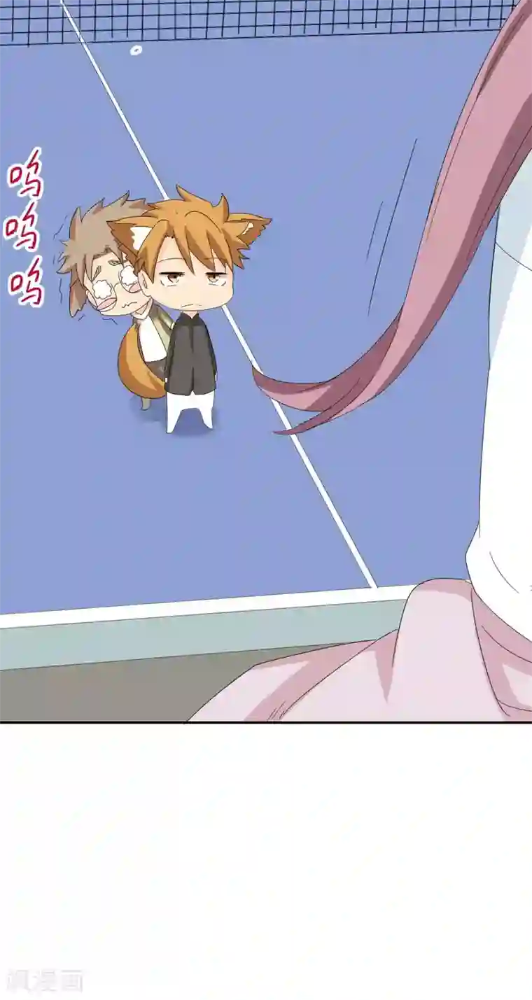 五万一千次旋转第3话 让三球