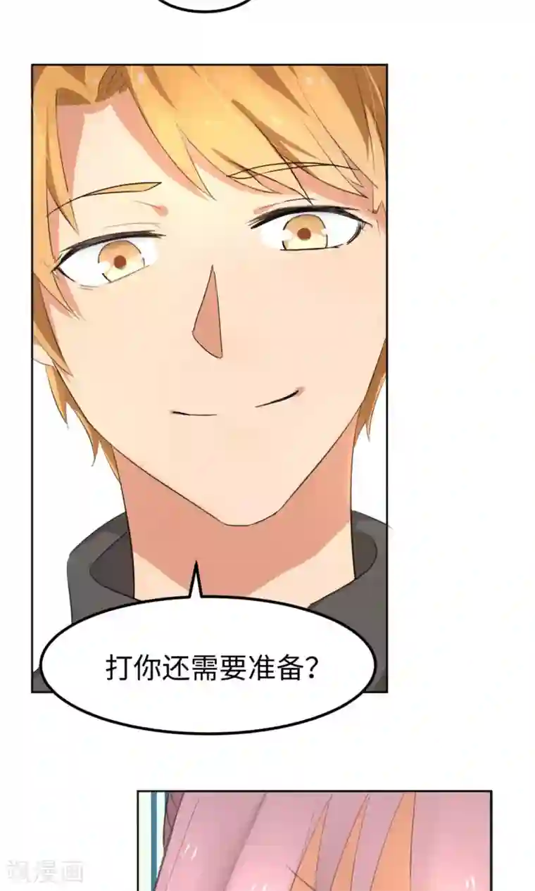 五万一千次旋转第3话 让三球