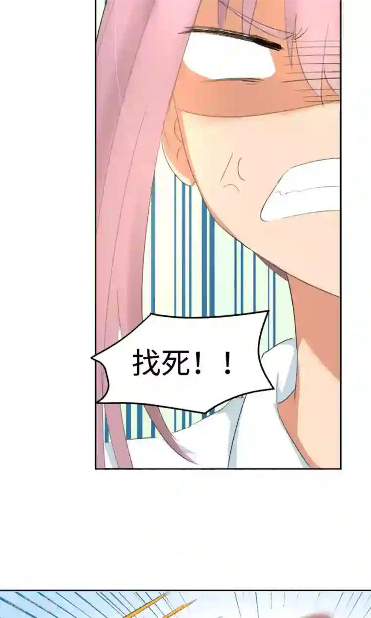 五万一千次旋转第3话 让三球