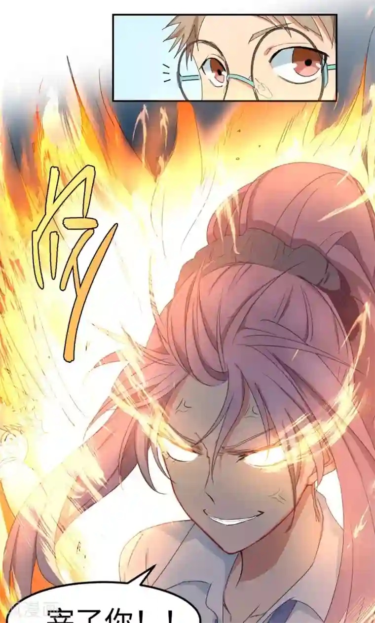 五万一千次旋转第4话 逆风而起