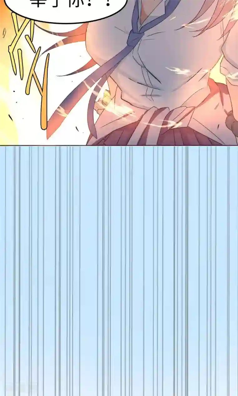 五万一千次旋转第4话 逆风而起