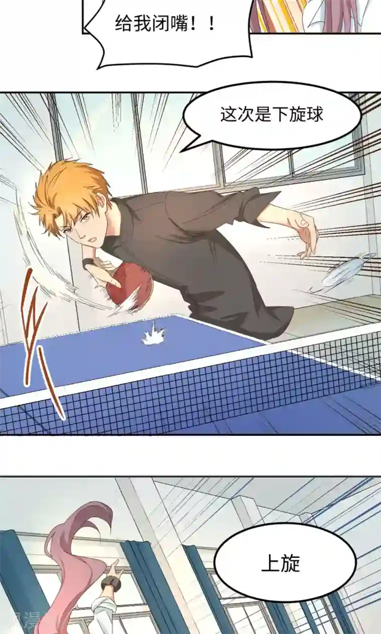 五万一千次旋转第4话 逆风而起