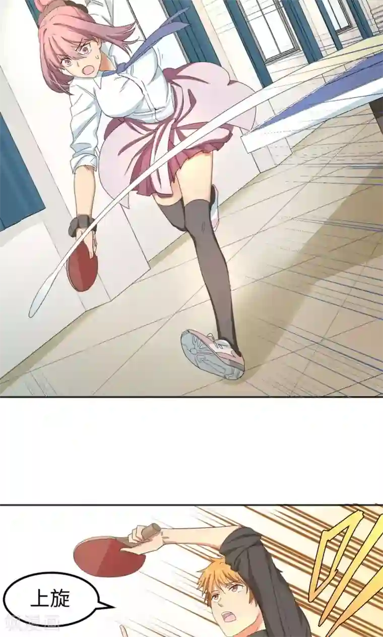 五万一千次旋转第4话 逆风而起