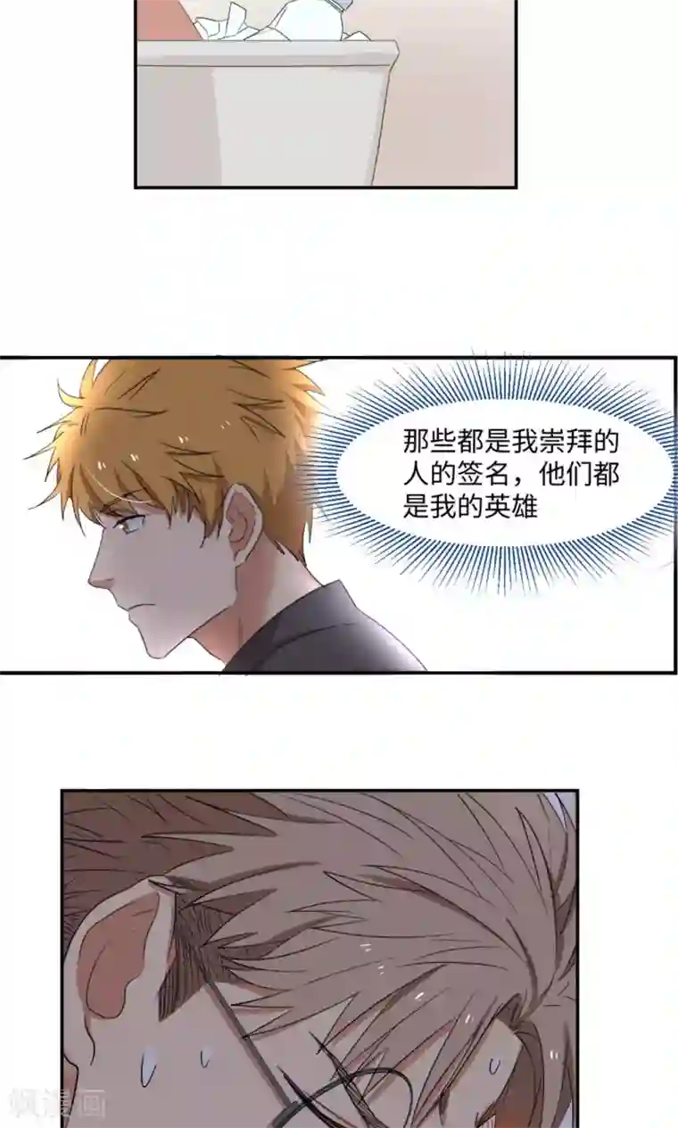 五万一千次旋转第4话 逆风而起