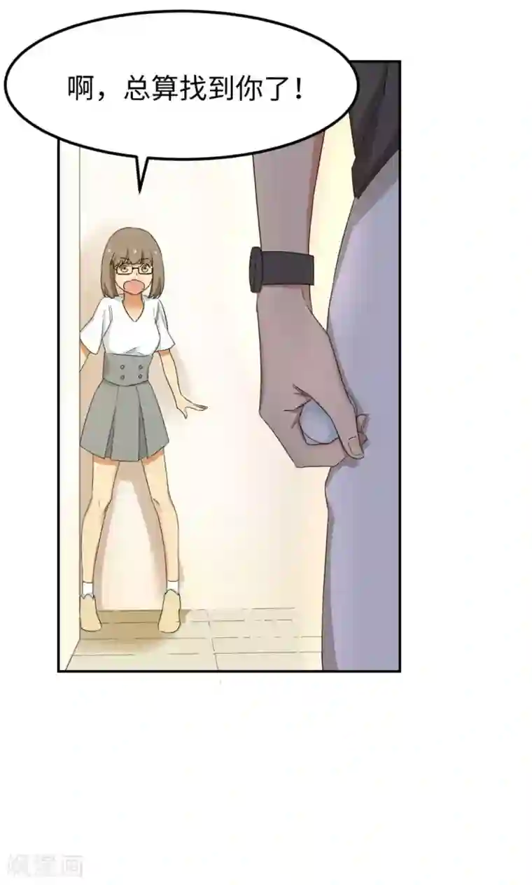 五万一千次旋转第4话 逆风而起