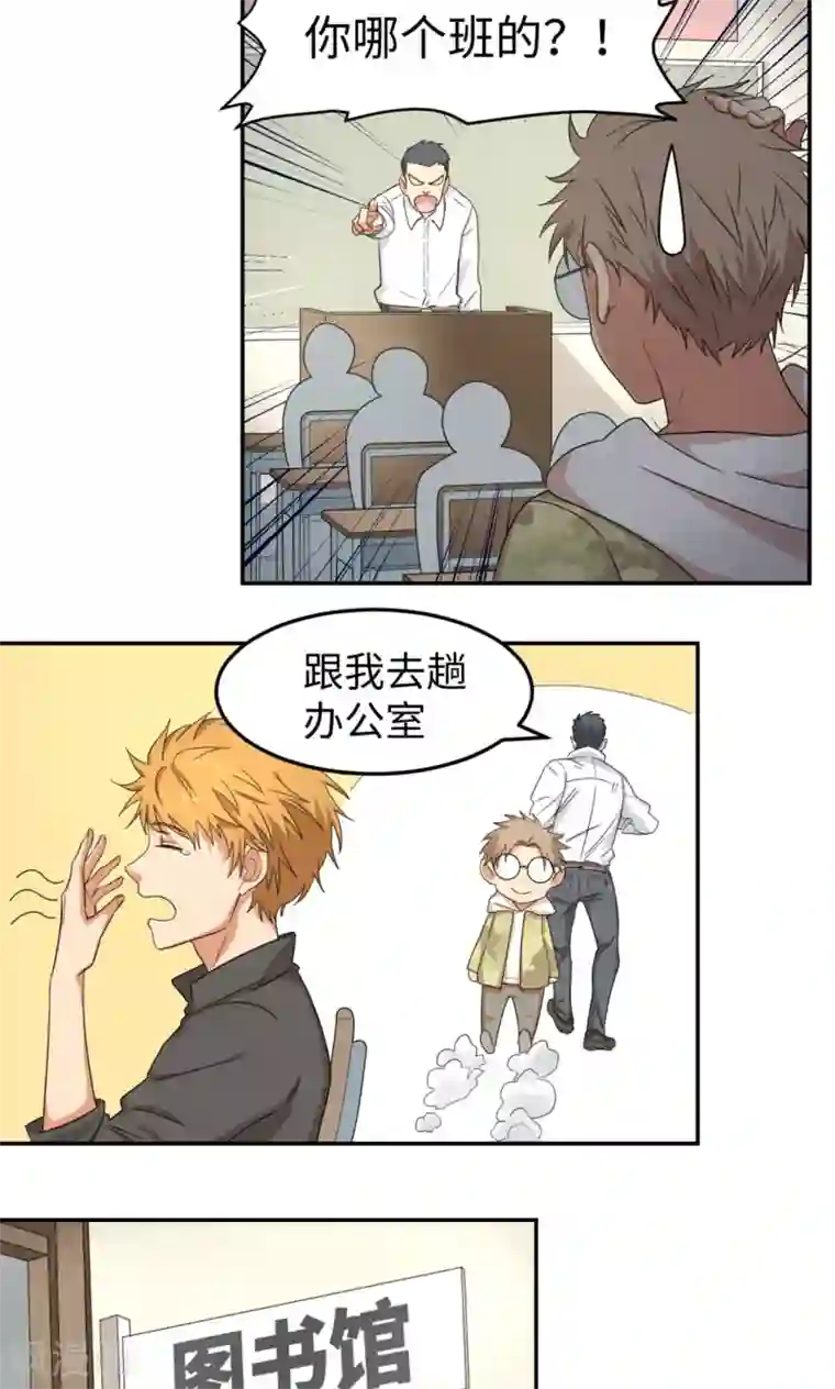 五万一千次旋转第5话 可惜没有可惜