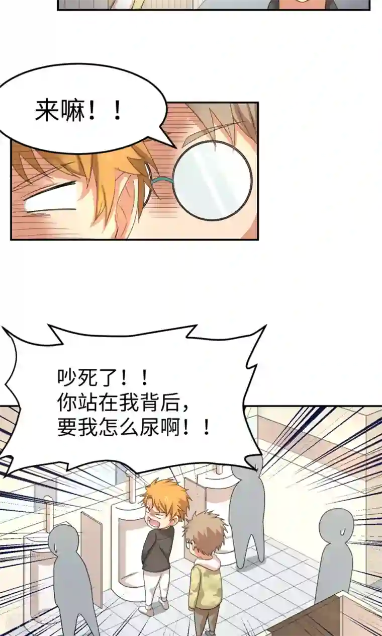 五万一千次旋转第5话 可惜没有可惜