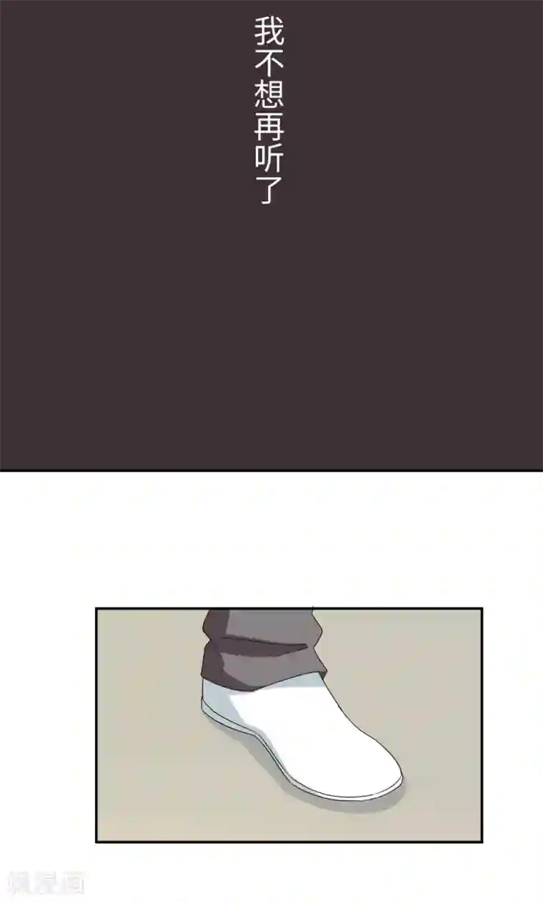 五万一千次旋转第5话 可惜没有可惜