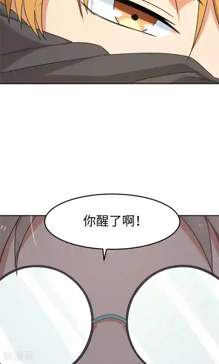 五万一千次旋转第5话 可惜没有可惜