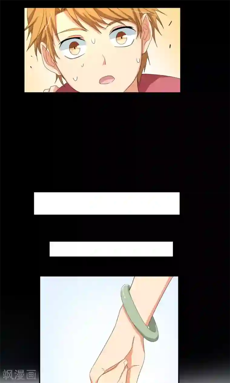 五万一千次旋转第6话 曾经谢幕