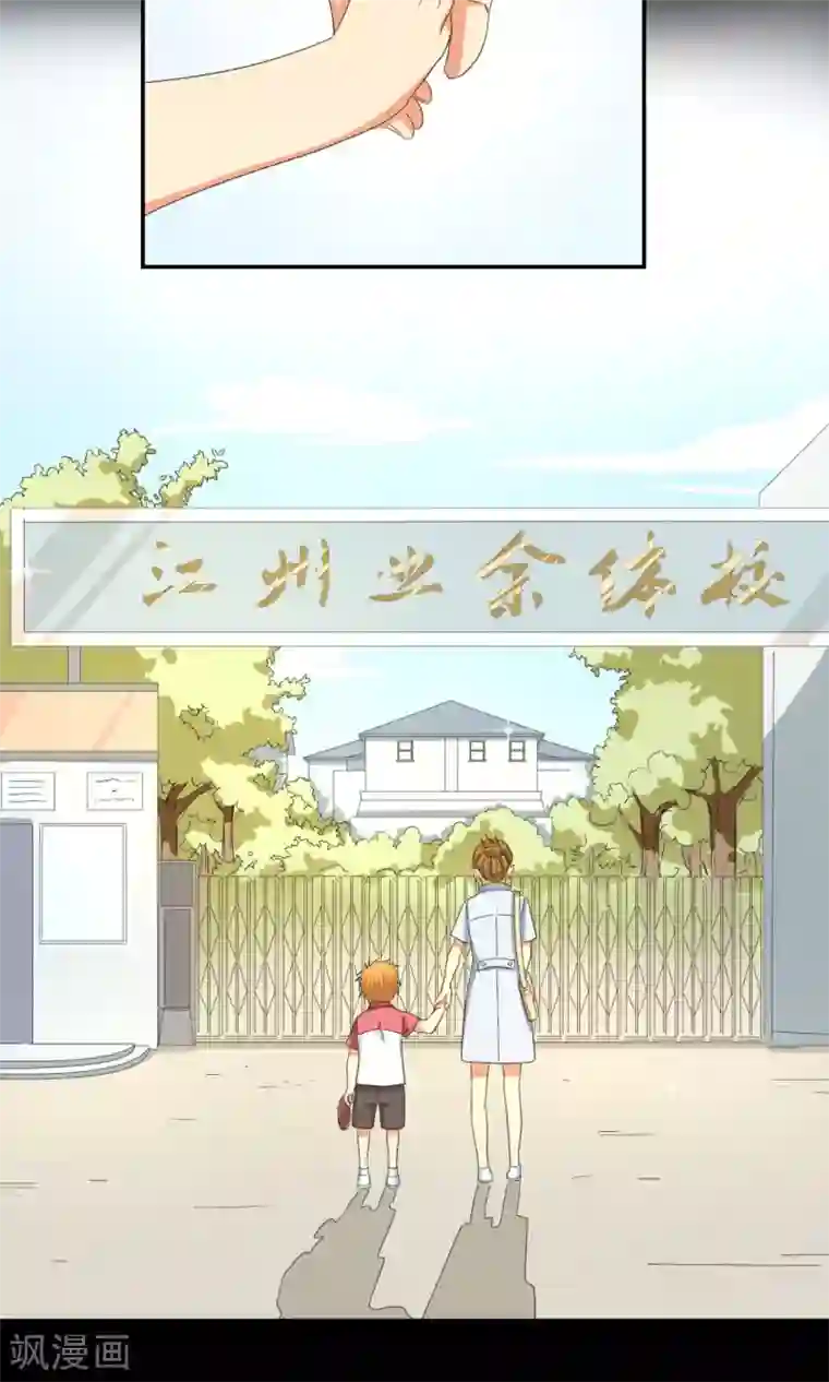 五万一千次旋转第6话 曾经谢幕