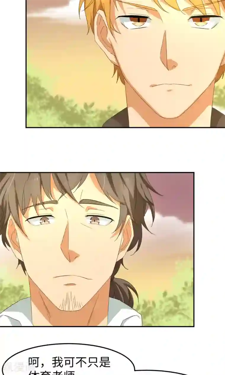 五万一千次旋转第6话 曾经谢幕