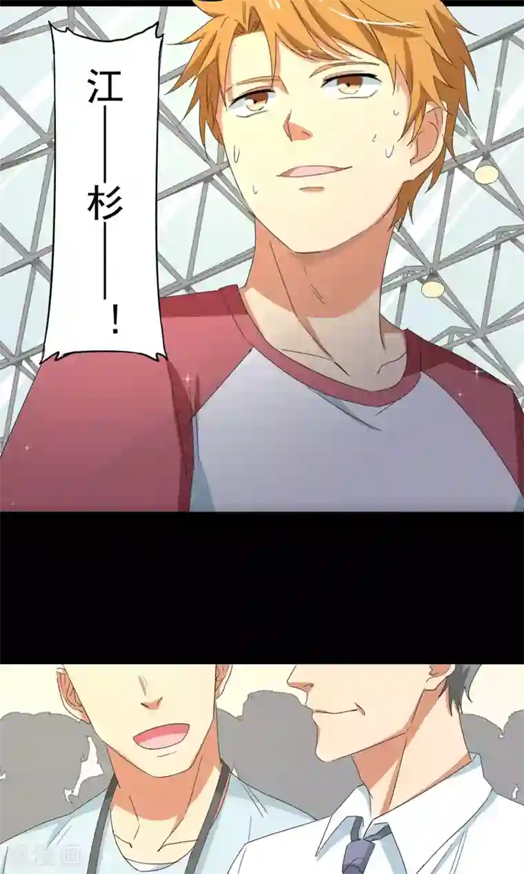 五万一千次旋转第6话 曾经谢幕