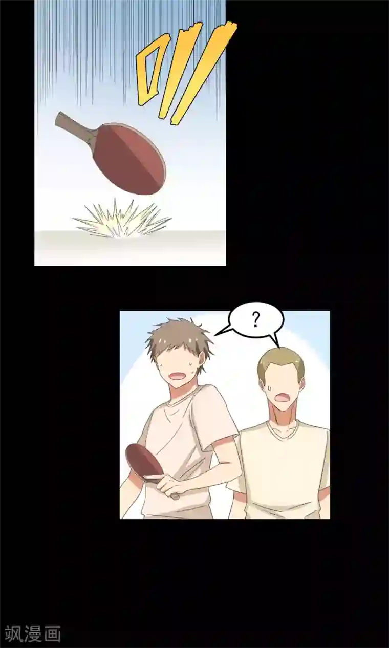 五万一千次旋转第6话 曾经谢幕