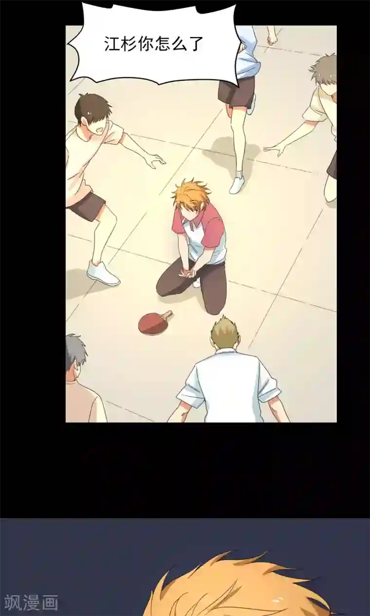 五万一千次旋转第6话 曾经谢幕