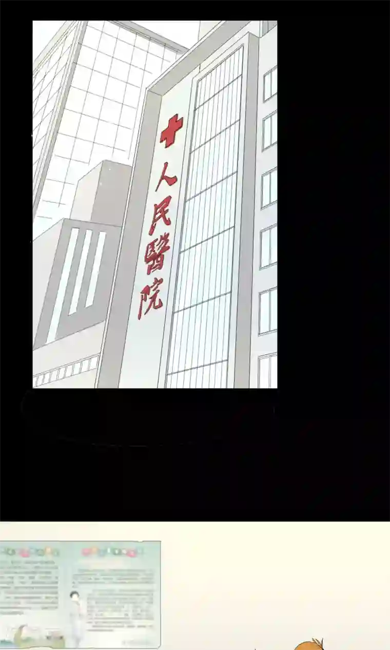 五万一千次旋转第6话 曾经谢幕