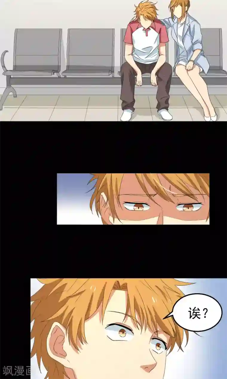 五万一千次旋转第6话 曾经谢幕