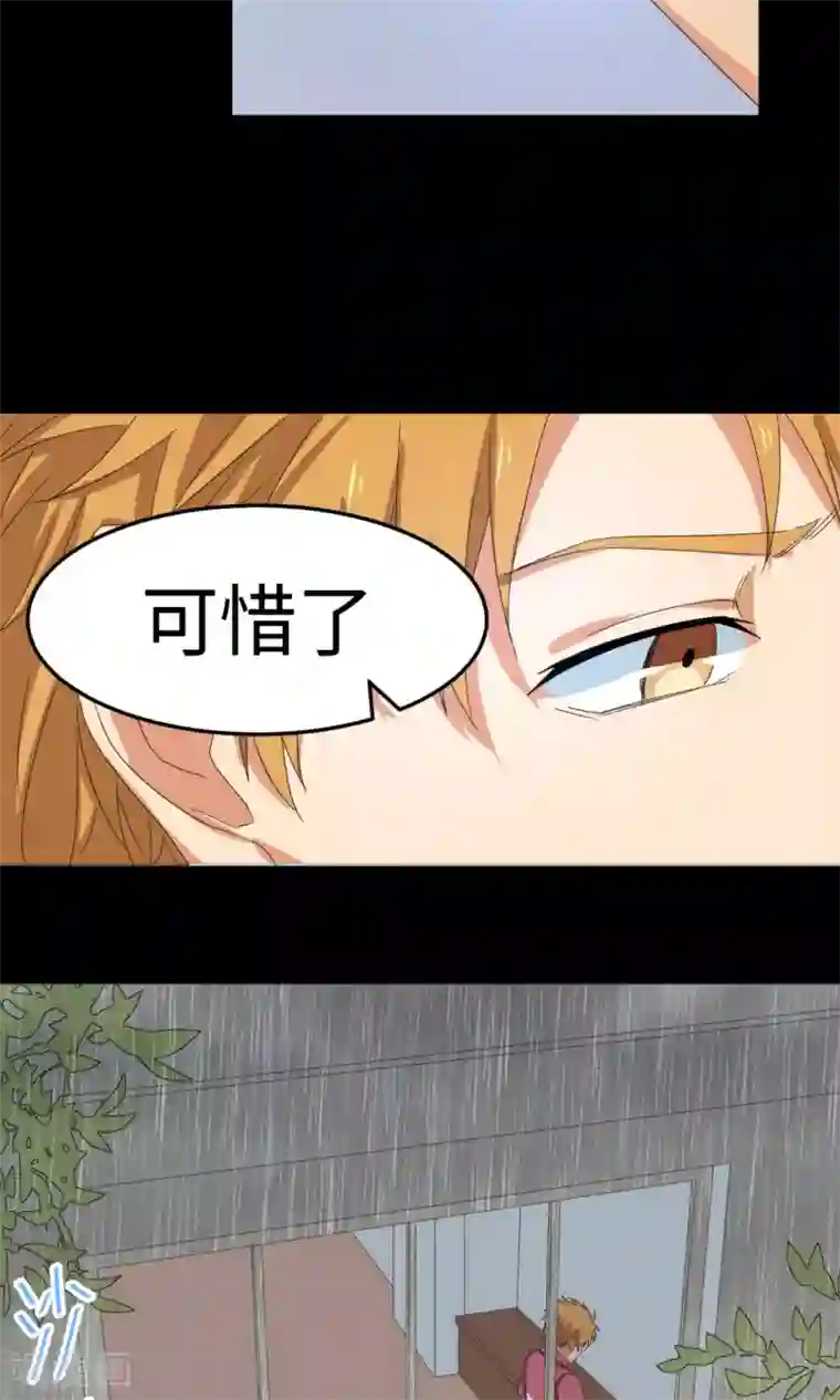 五万一千次旋转第6话 曾经谢幕