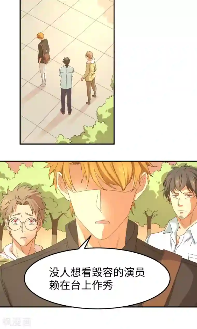 五万一千次旋转第6话 曾经谢幕