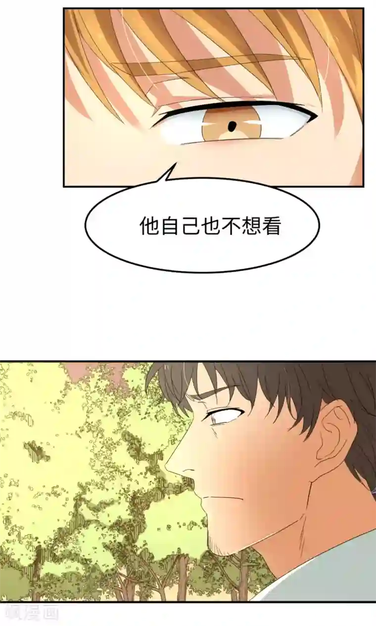 五万一千次旋转第6话 曾经谢幕